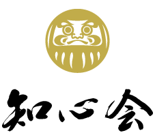 知心会