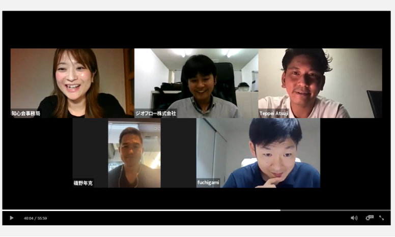 振り返り勉強会